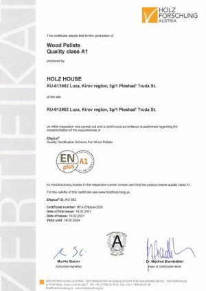 Сертификаты Holz House 4